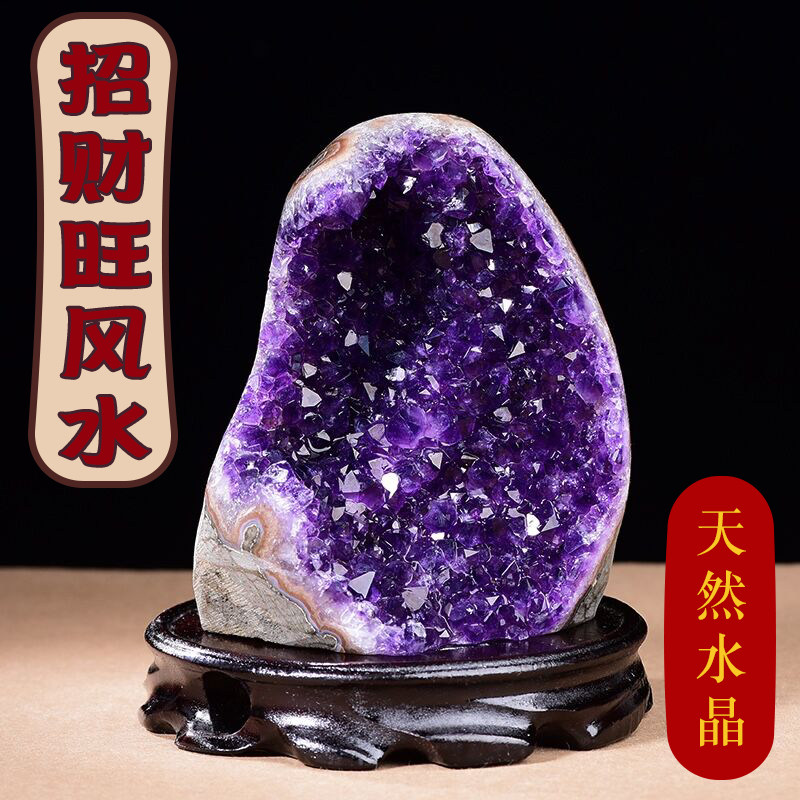 小紫水晶洞怎么翻译_小紫水晶洞英文用法_小紫水晶洞英语例句_淘宝翻译网