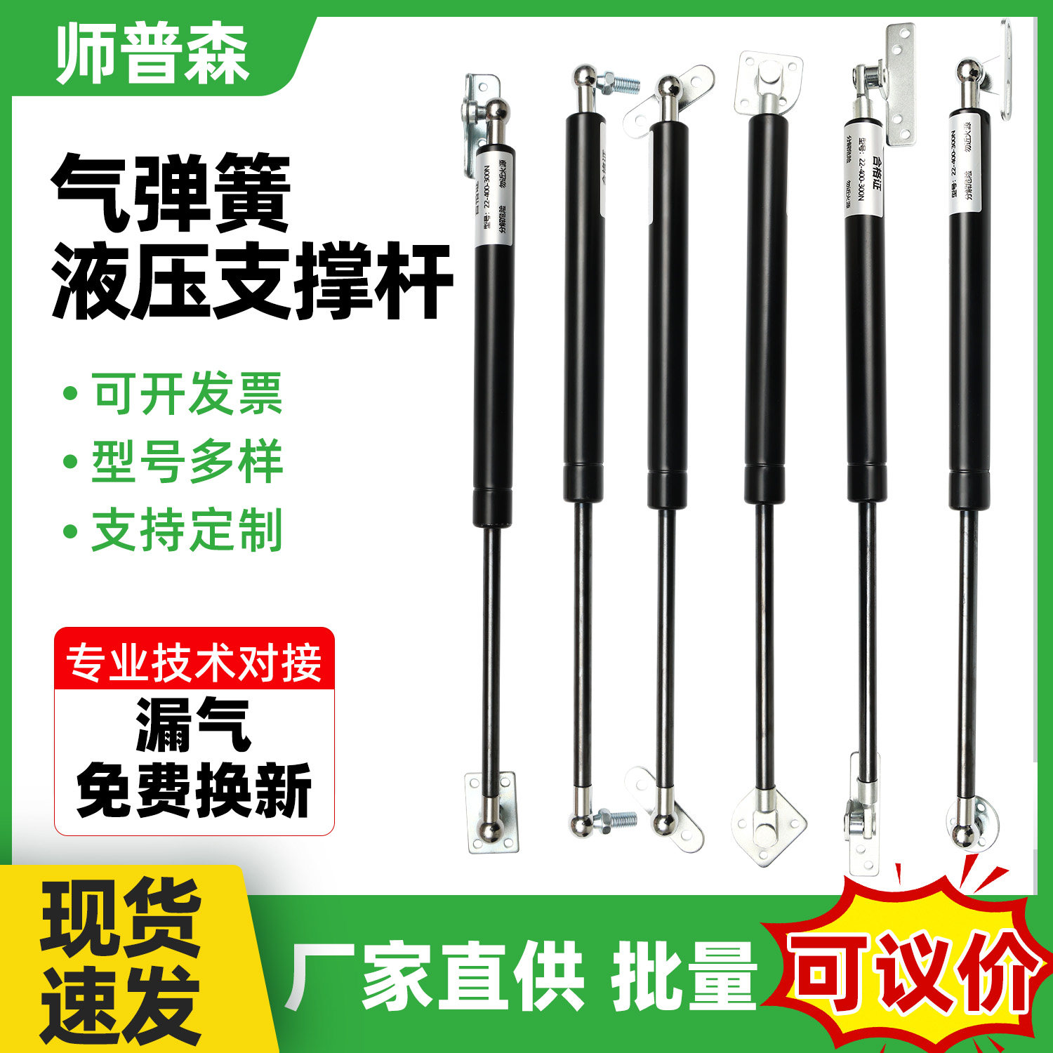 压力杆怎么翻译_ 压力杆英文用法_ 压力杆英语例句_淘宝翻译网