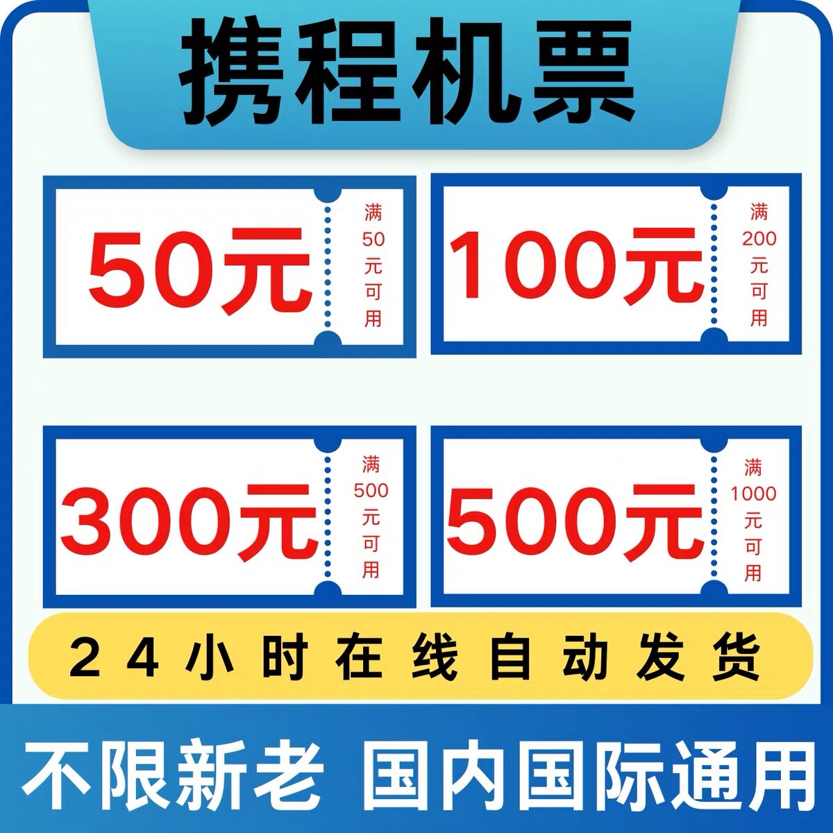 航空往返怎么翻译_航空往返英文用法_航空往返英语例句_淘宝翻译网