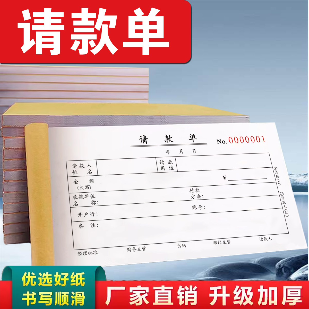 申请税单怎么翻译_申请税单英文用法_申请税单英语例句_淘宝翻译网