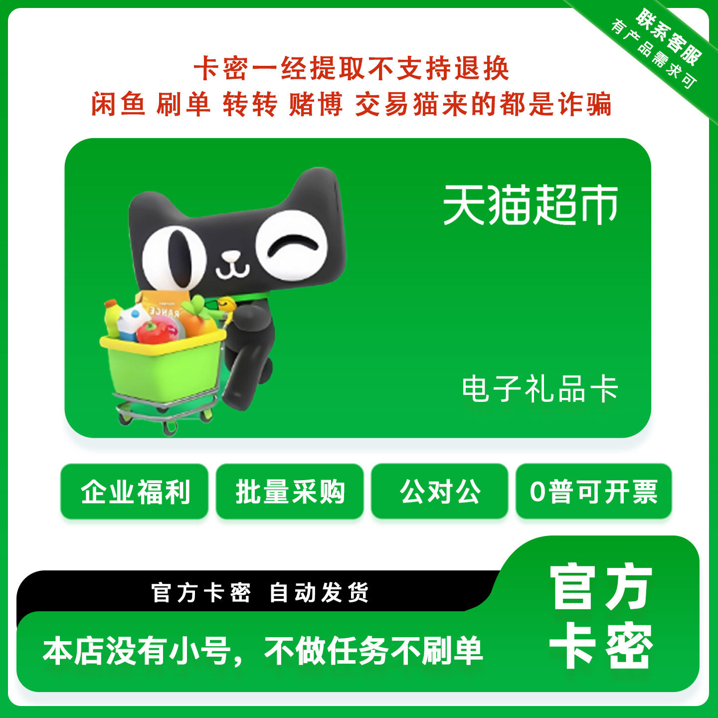 超市卡怎么翻译_超市卡英文用法_超市卡英语例句_淘宝翻译网