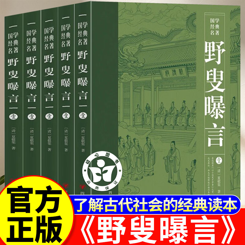 全唐诗中华书局怎么翻译_全唐诗中华书局英文用法_全唐诗中华书局英语