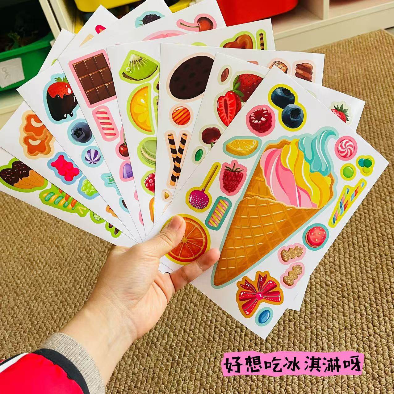 我想画可爱的小冰淇淋怎么翻译_我想画可爱的小冰淇淋英文用法_我想画可爱的小冰淇淋英语例句_淘宝翻译网, image size:1276x1276