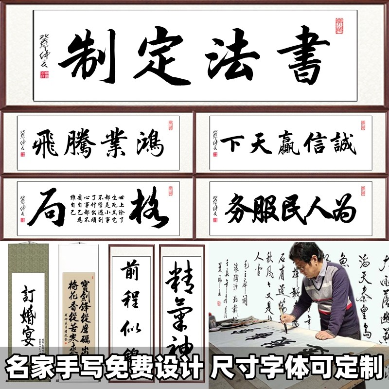 书房书法字画怎么翻译_书房书法字画英文用法_书房书法字画英语例句_淘宝翻译网