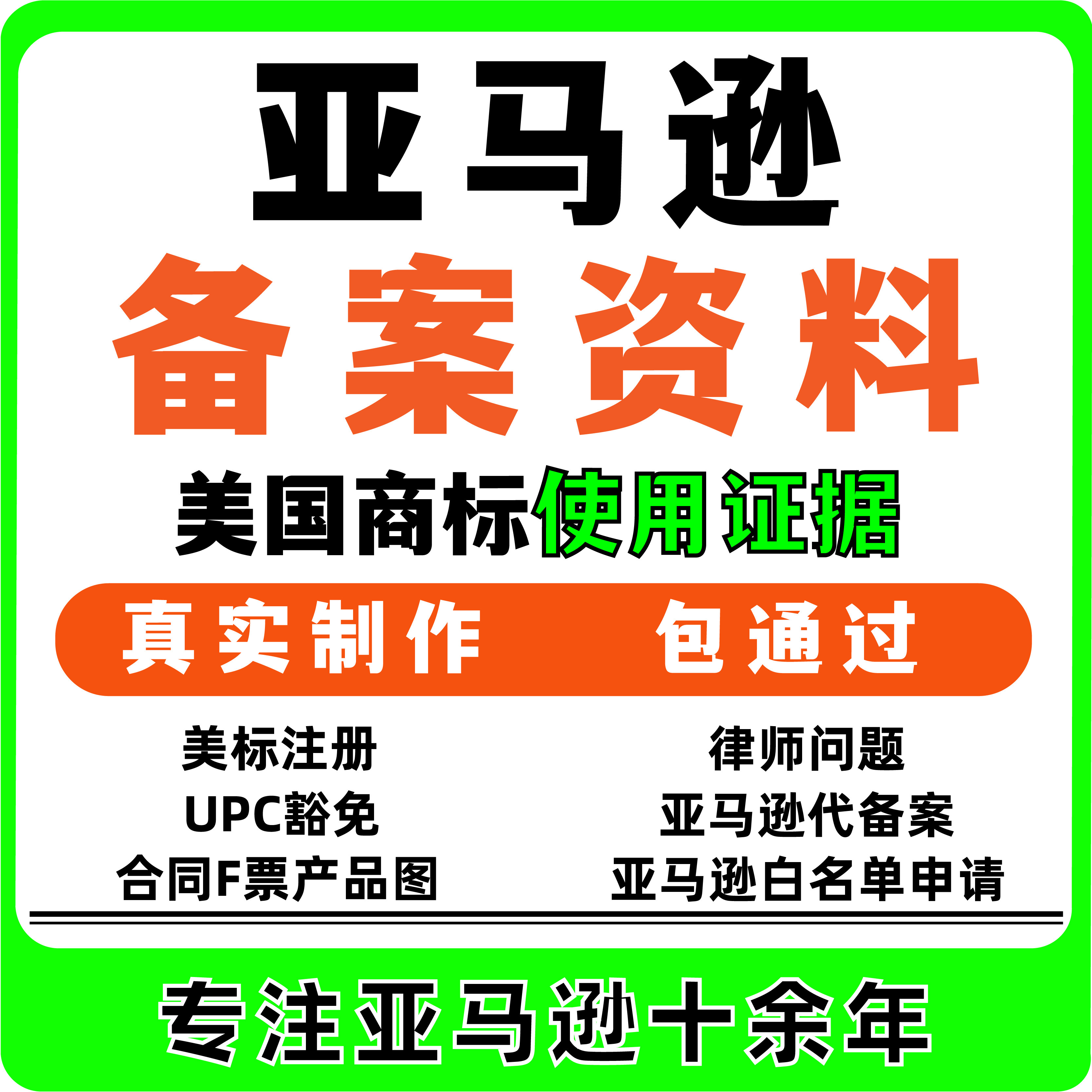 品牌备案怎么翻译_品牌备案英文用法_品牌备案英语例句_淘宝翻译网