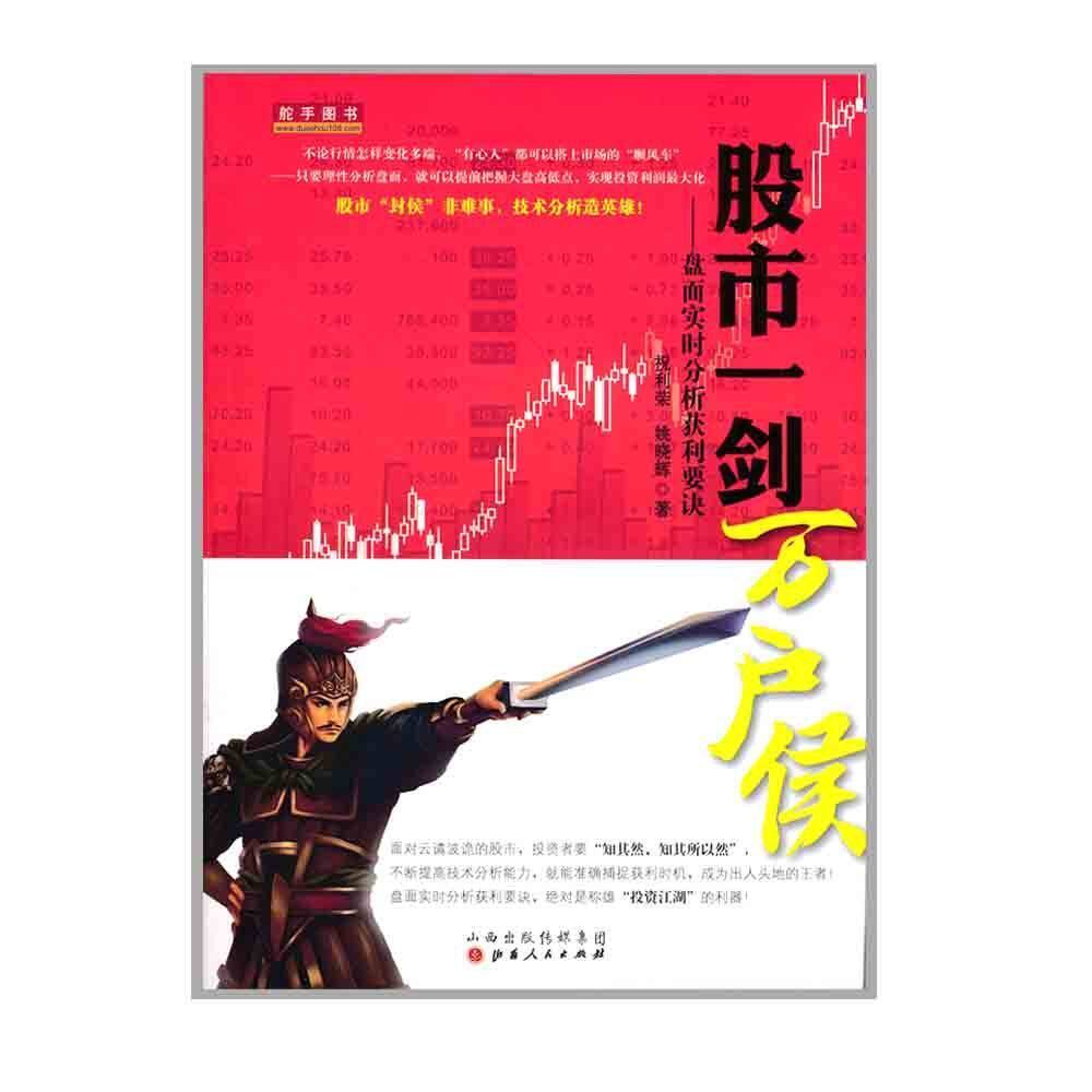 股票盘面图解怎么翻译_股票盘面图解英文用法_股票盘面图解英语例句_淘宝翻译网