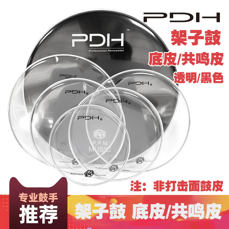 小军鼓皮怎么翻译_小军鼓皮英文用法_小军鼓皮英语例句_淘宝翻译网