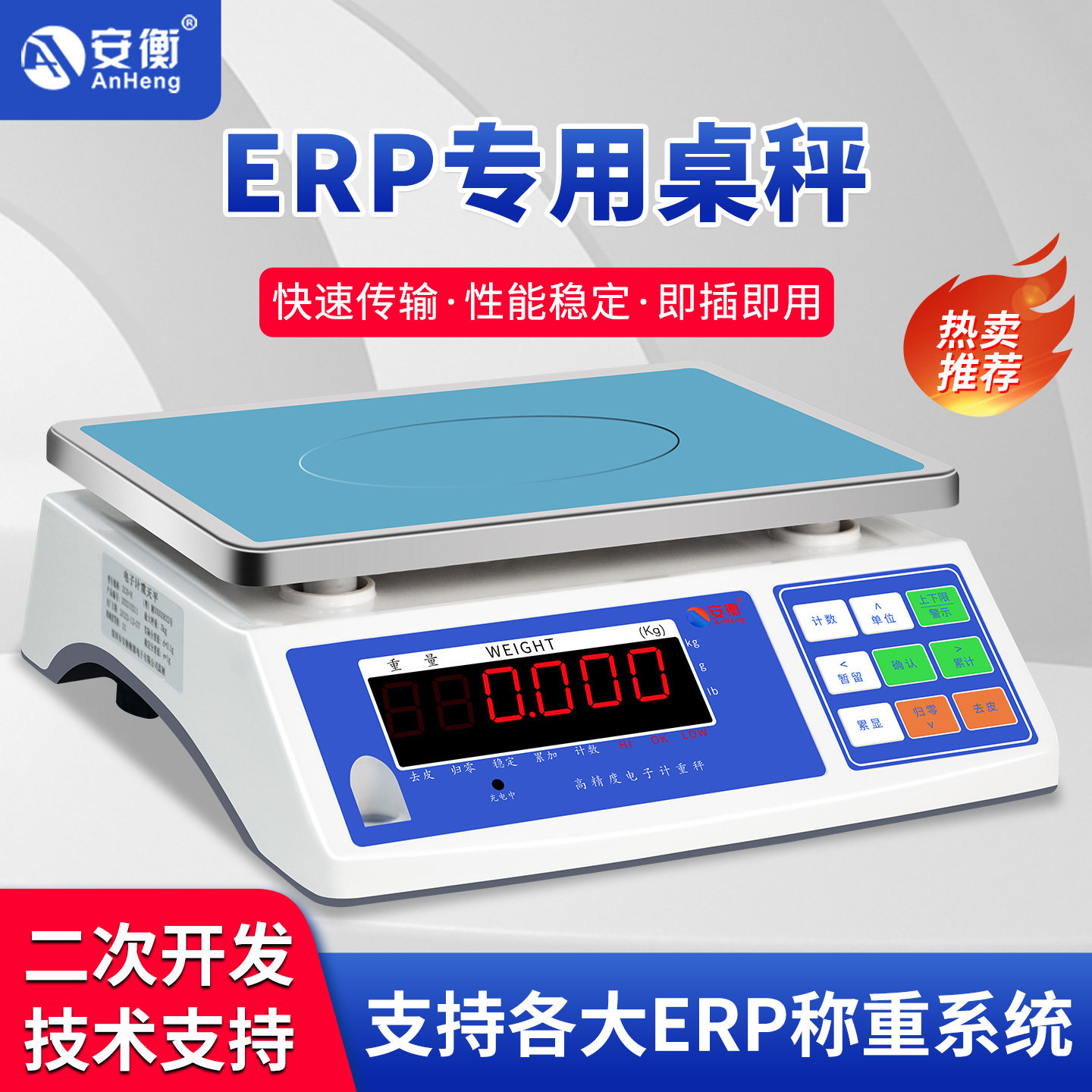 通讯电子秤怎么翻译_通讯电子秤英文用法_通讯电子秤英语例句_淘宝翻译网