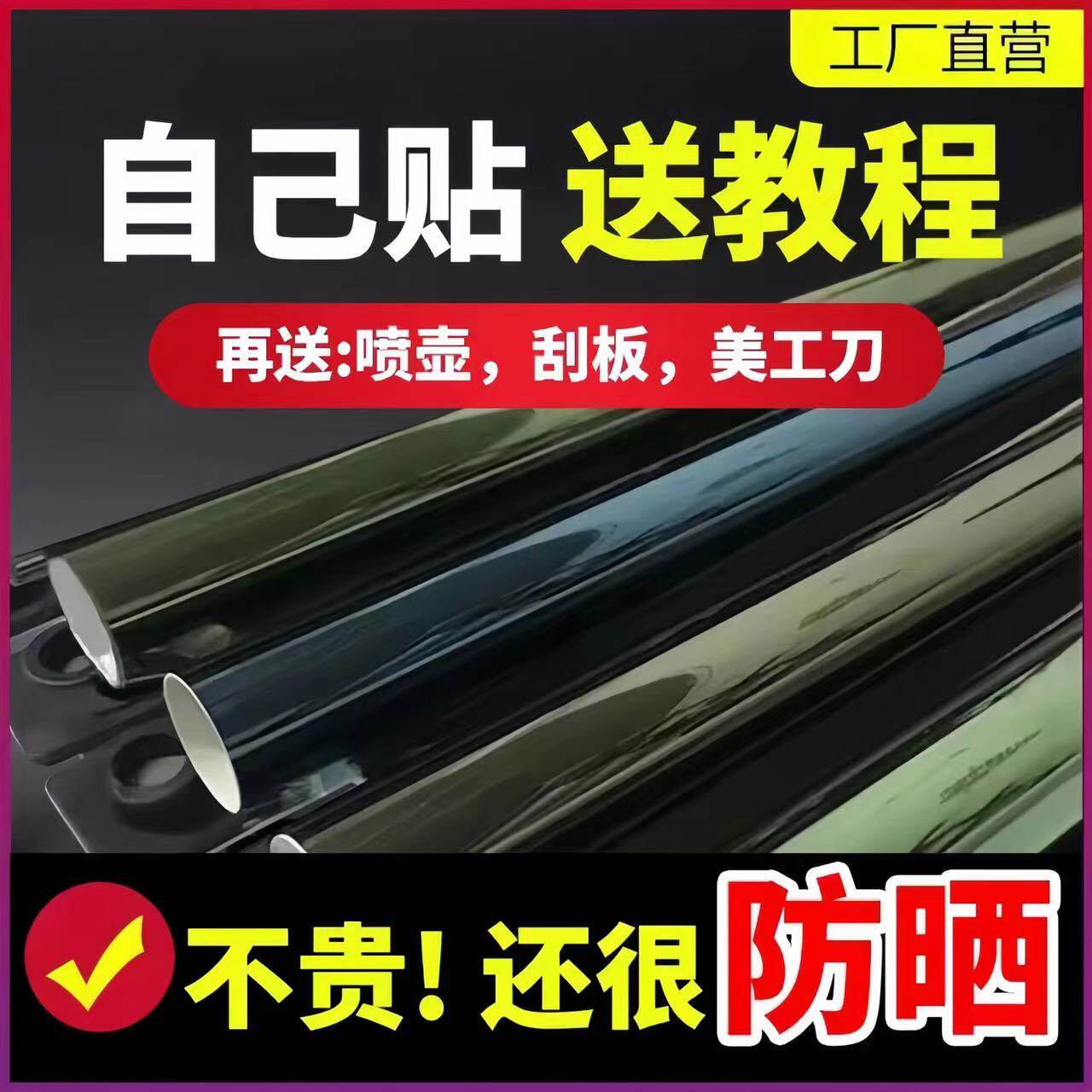 防爆隔热膜怎么翻译_防爆隔热膜英文用法_防爆隔热膜英语例句_淘宝翻译网