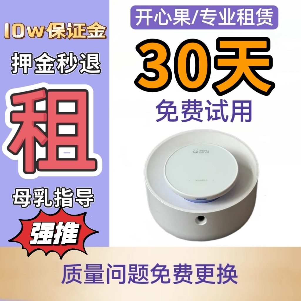 吸奶器正确使用方法过程怎么翻译_吸奶器正确使用方法过程英文用法_吸奶器正确使用方法过程英语例句_淘宝翻译网