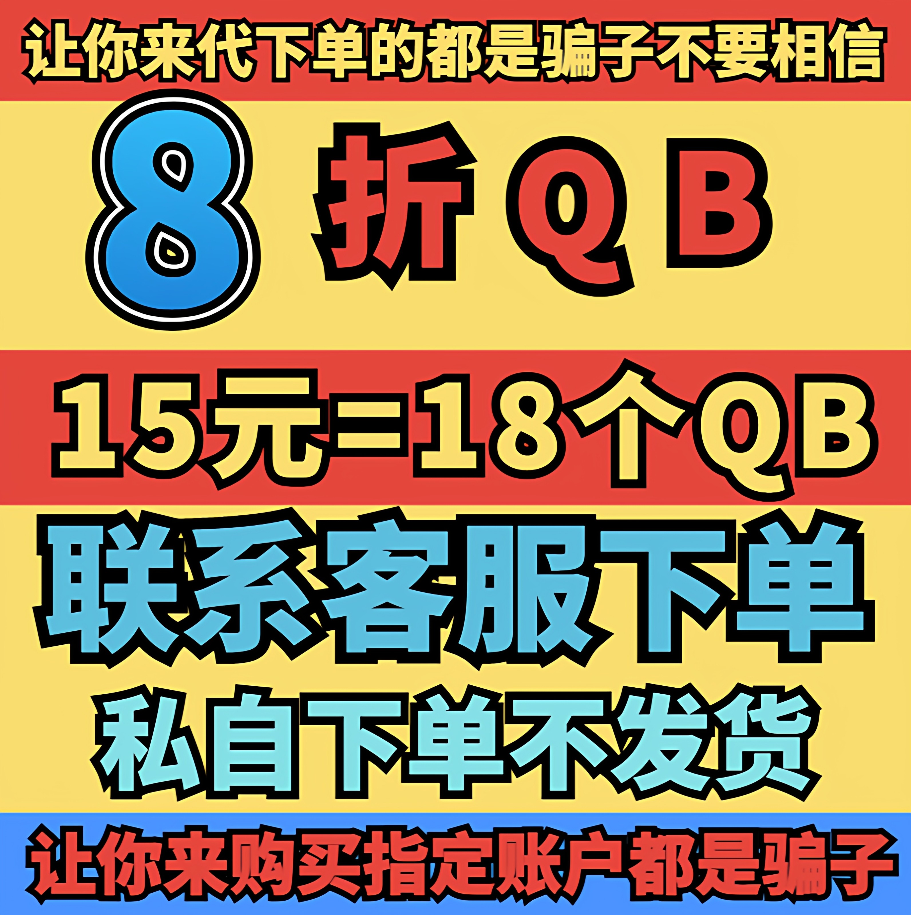 游戏直充怎么翻译_游戏直充英文用法_游戏直充英语例句_淘宝翻译网