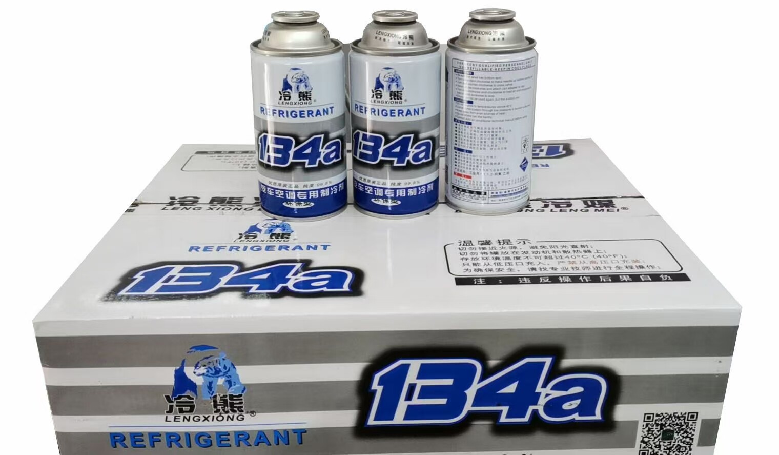 空调雪种正确使用方法怎么翻译_空调雪种正确使用方法英文用法_空调雪种正确使用方法英语例句_淘宝翻译网