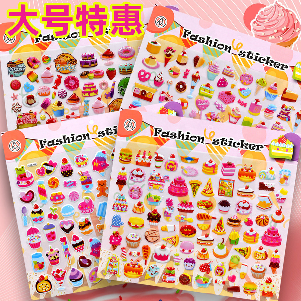 我想画可爱的小冰淇淋怎么翻译_我想画可爱的小冰淇淋英文用法_我想画可爱的小冰淇淋英语例句_淘宝翻译网, image size:1000x1000