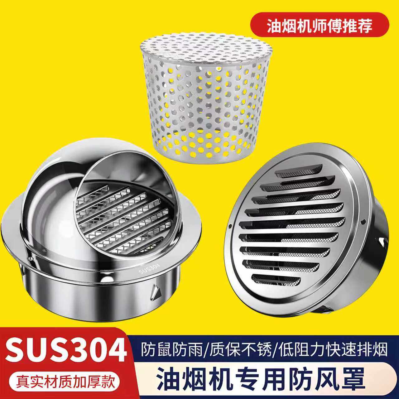 排风罩抽烟机怎么翻译_排风罩抽烟机英文用法_排风罩抽烟机英语例句_淘宝翻译网