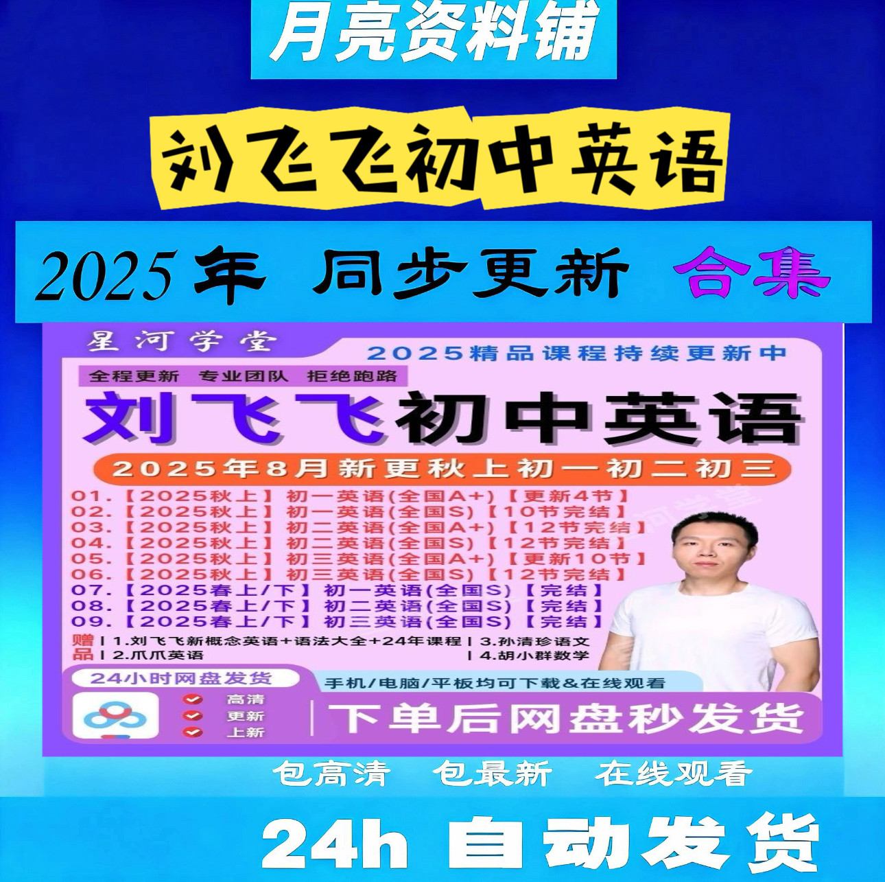 初一二三课怎么翻译_初一二三课英文用法_初一二三课英语例句_淘宝翻译网