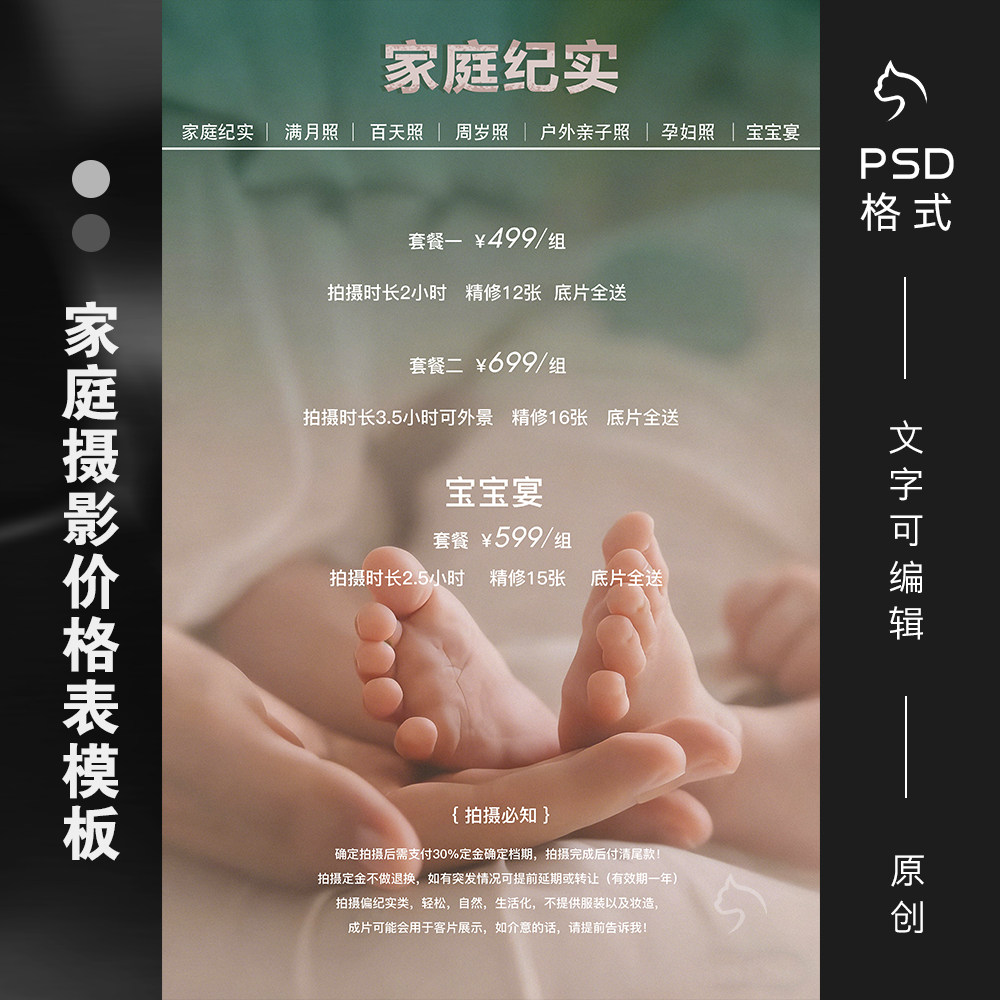 家庭跟拍怎么翻译_家庭跟拍英文用法_家庭跟拍英语例句_淘宝翻译网