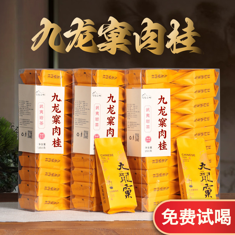 九龙窠肉桂怎么翻译_九龙窠肉桂英文用法_九龙窠肉桂英语例句_淘宝翻译网