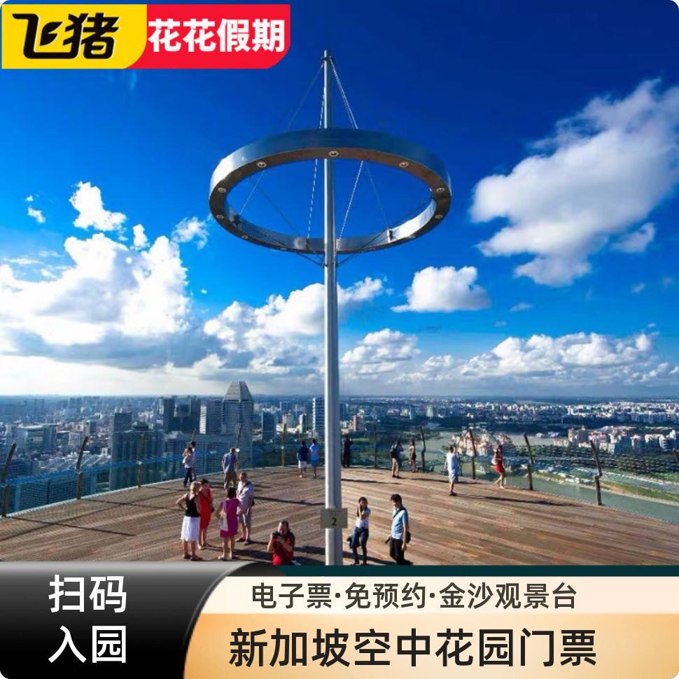 金沙空中花园怎么翻译_金沙空中花园英文用法_金沙空中花园英语例句_淘宝翻译网