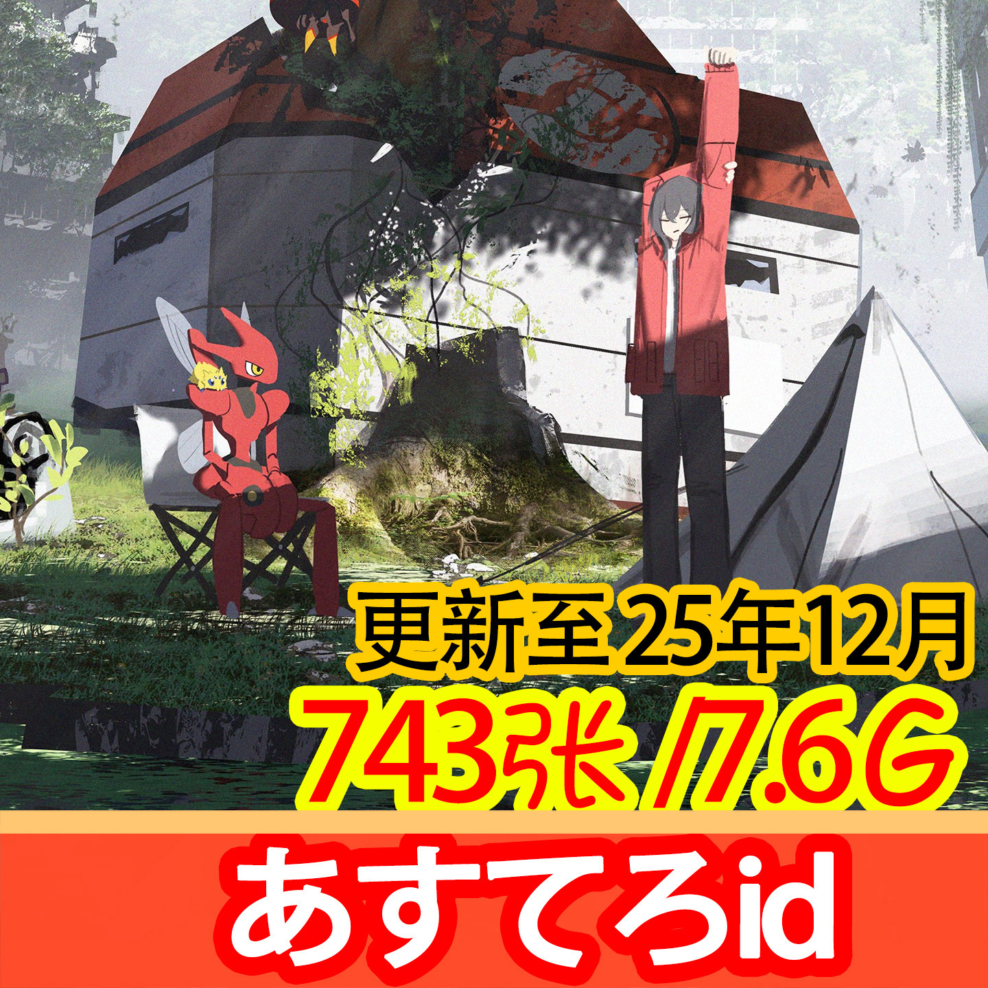 宝可梦同人怎么翻译_宝可梦同人英文用法_宝可梦同人英语例句_淘宝翻译网