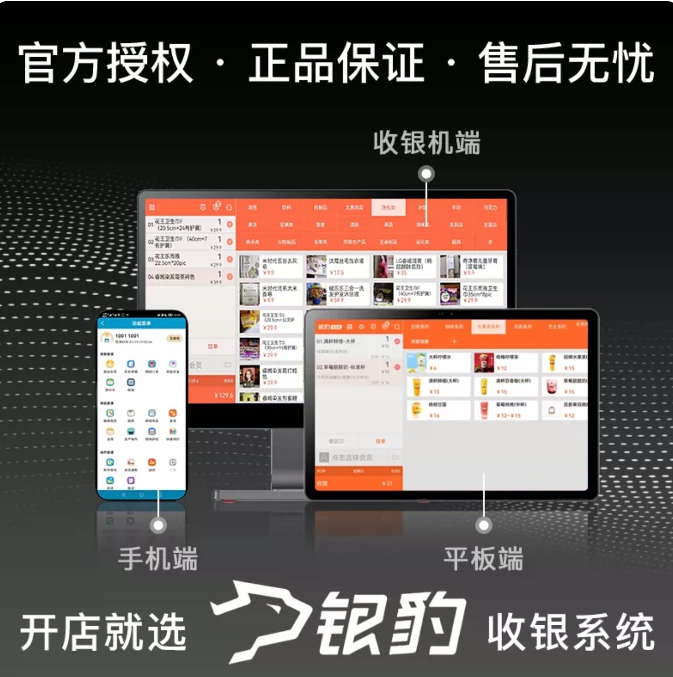零售杂货怎么翻译_零售杂货英文用法_零售杂货英语例句_淘宝翻译网
