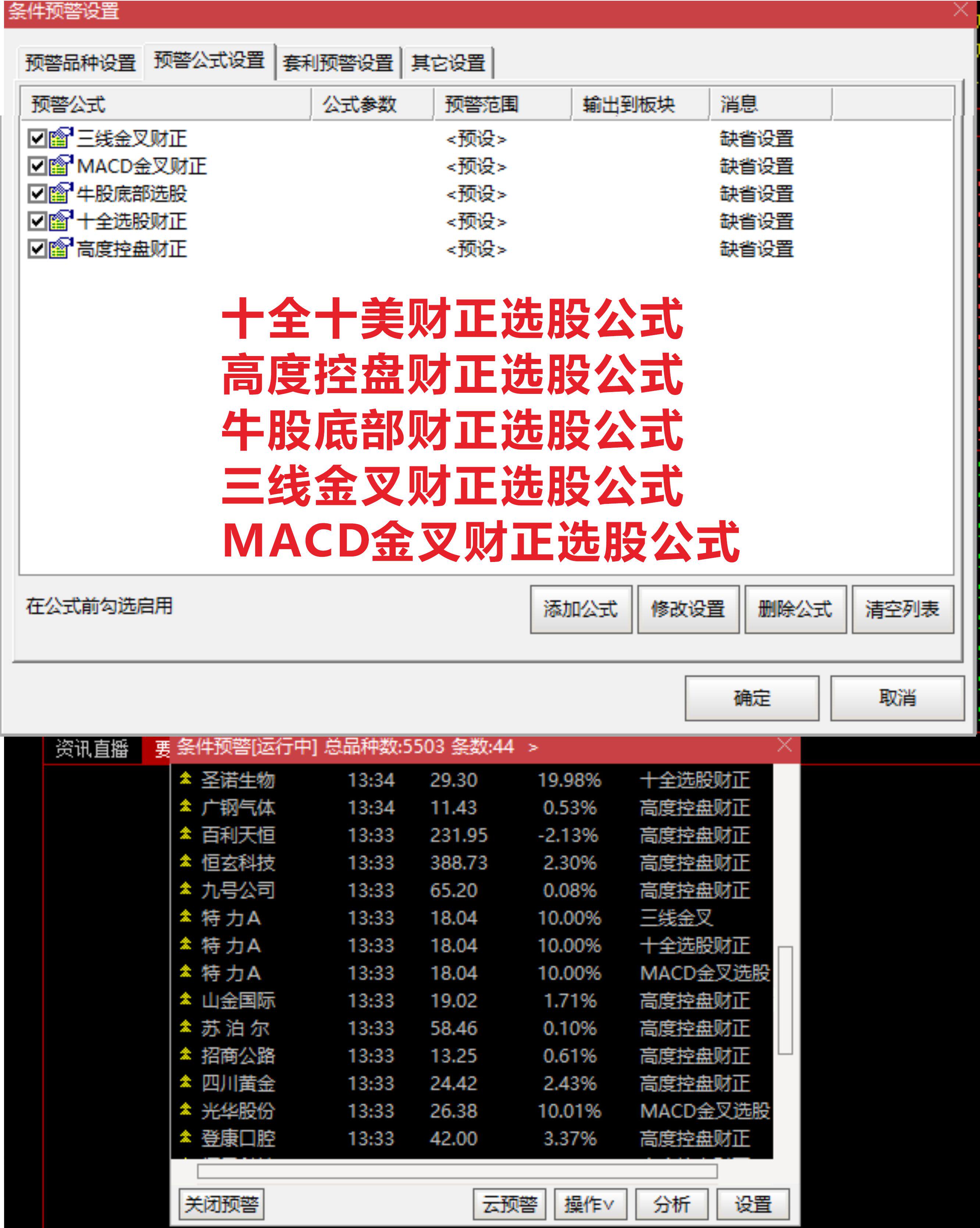 实达股票怎么翻译_实达股票英文用法_实达股票英语例句_淘宝翻译网