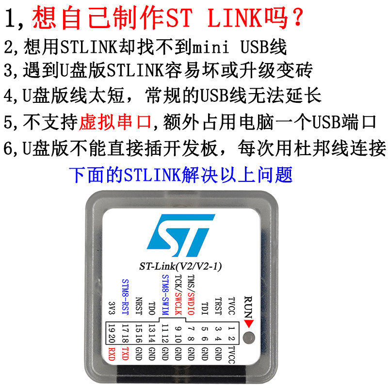 How to use stlink v2 programmer? how to connect the stm32/stm8 ...