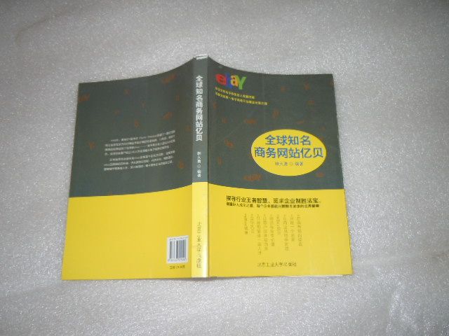 9成新怎么翻译_9成新英文用法_9成新英语例句_淘宝翻译网