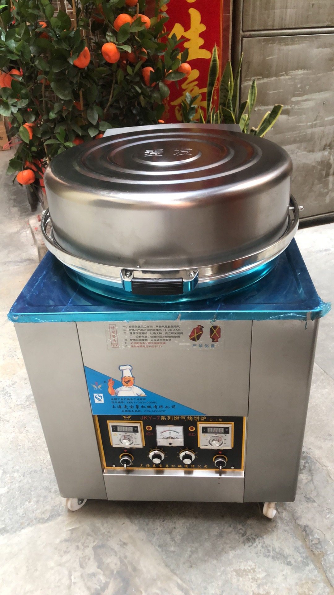 千层饼炉怎么翻译_千层饼炉英文用法_千层饼炉英语例句_淘宝翻译网