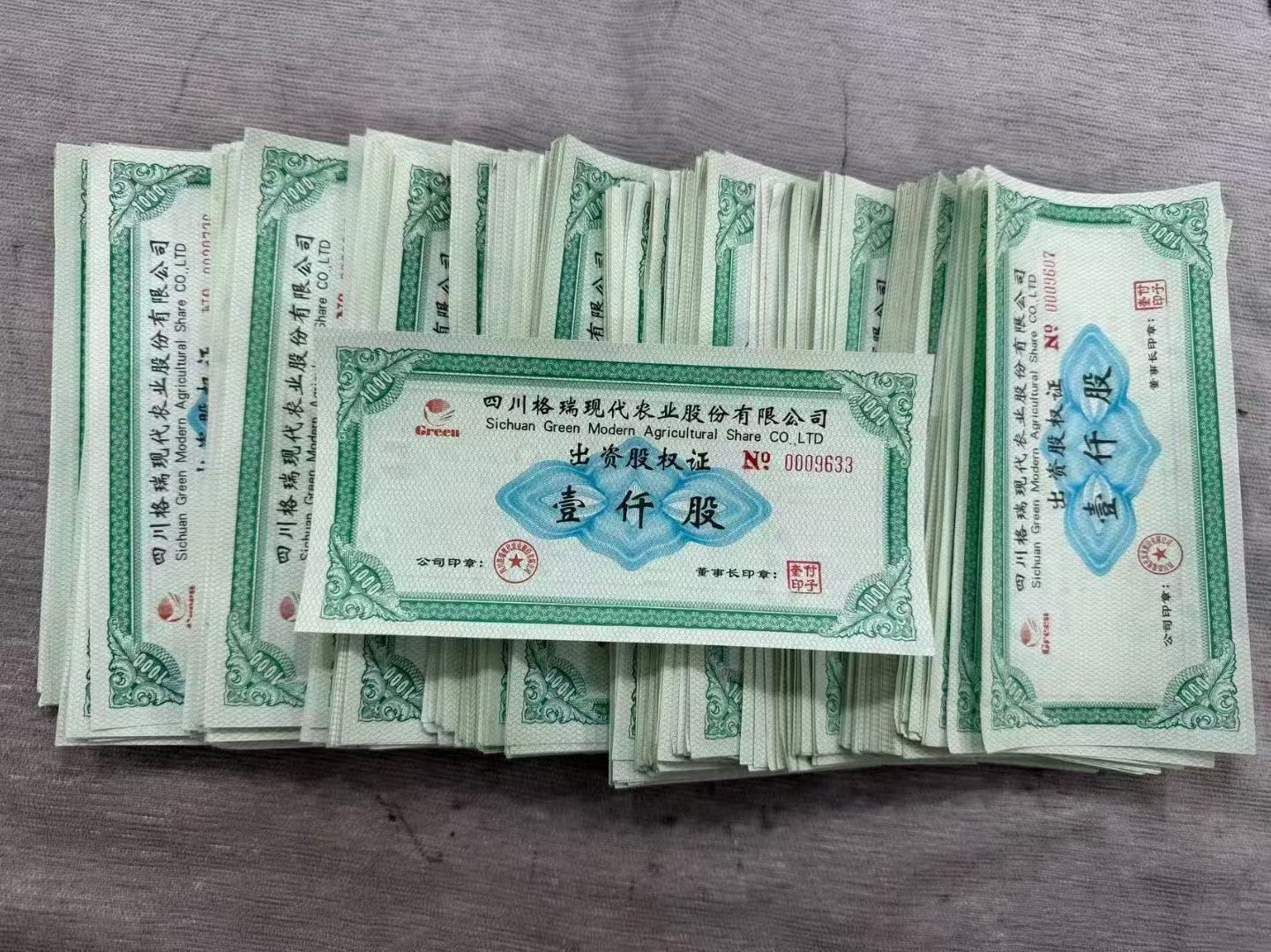 农业股票怎么翻译_农业股票英文用法_农业股票英语例句_淘宝翻译网