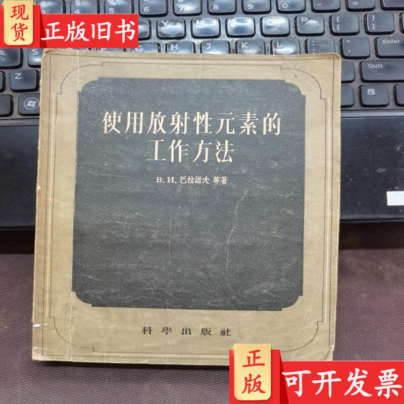 麦的正确使用方法怎么翻译_麦的正确使用方法英文用法_麦的正确使用方法英语例句_淘宝翻译网