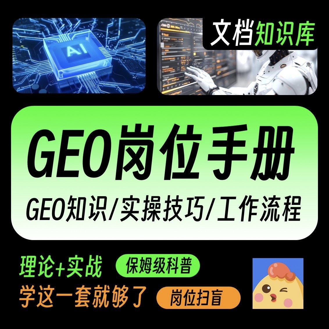 人工智能优化怎么翻译_人工智能优化英文用法_人工智能优化英语例句_淘宝翻译网