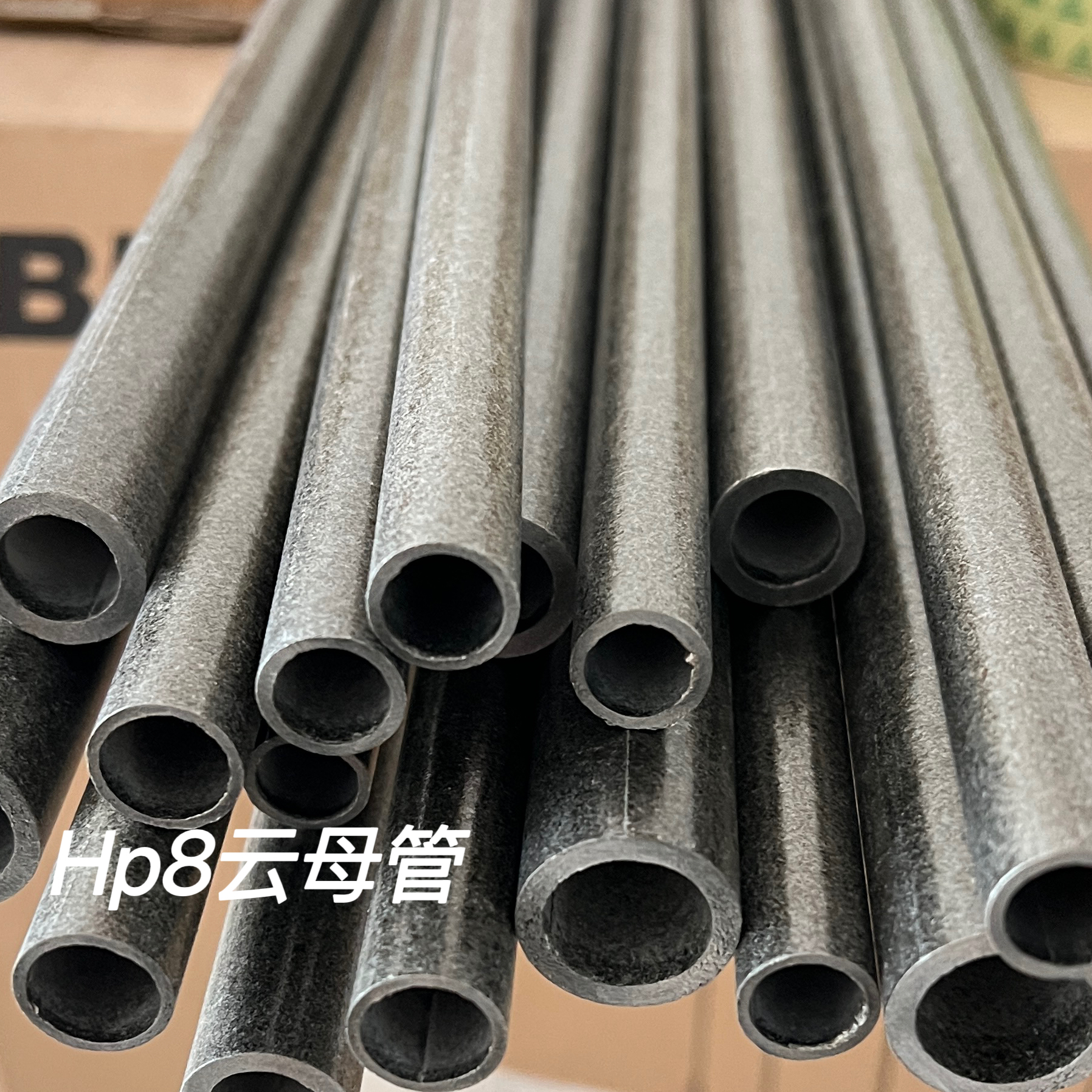 耐高温绝缘管黑金云母管隔热云母套管HP8云母垫片法兰云母板加工