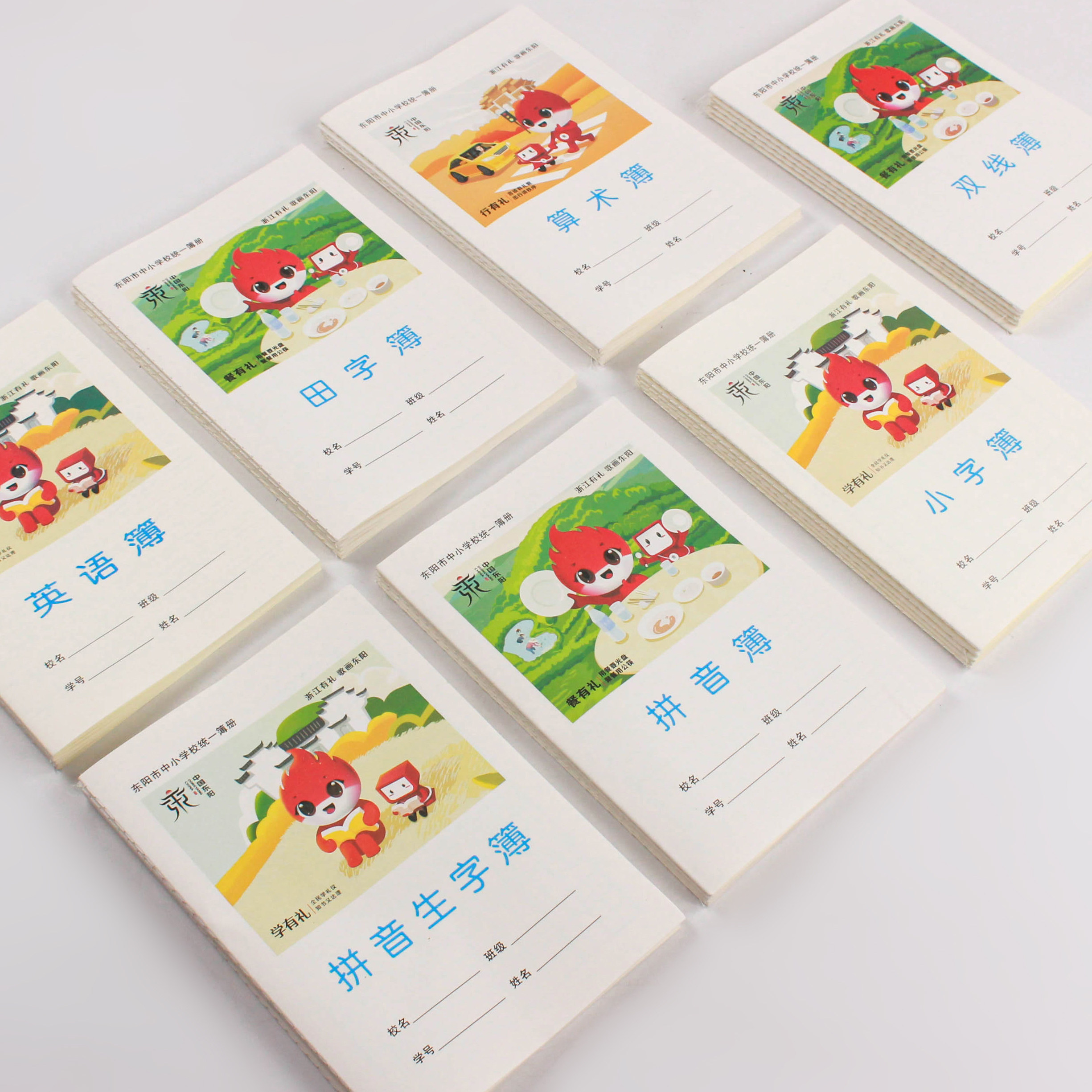 新款集体簿怎么翻译_新款集体簿英文用法_新款集体簿英语例句_淘宝翻译网