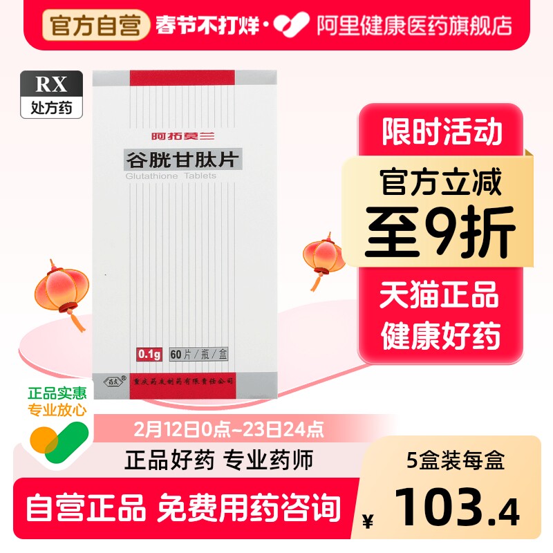 glutathione meso Science Behind Glutathione Mesotherapy: How and Why it Works Effectively