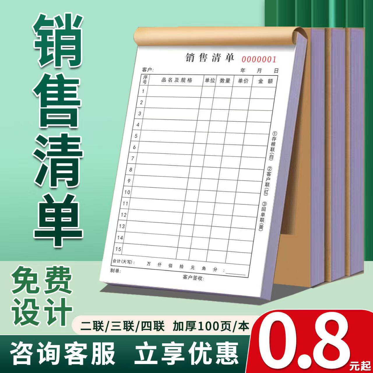 我们接受各种订单怎么翻译_我们接受各种订单英文用法_我们接受各种订单英语例句_淘宝翻译网