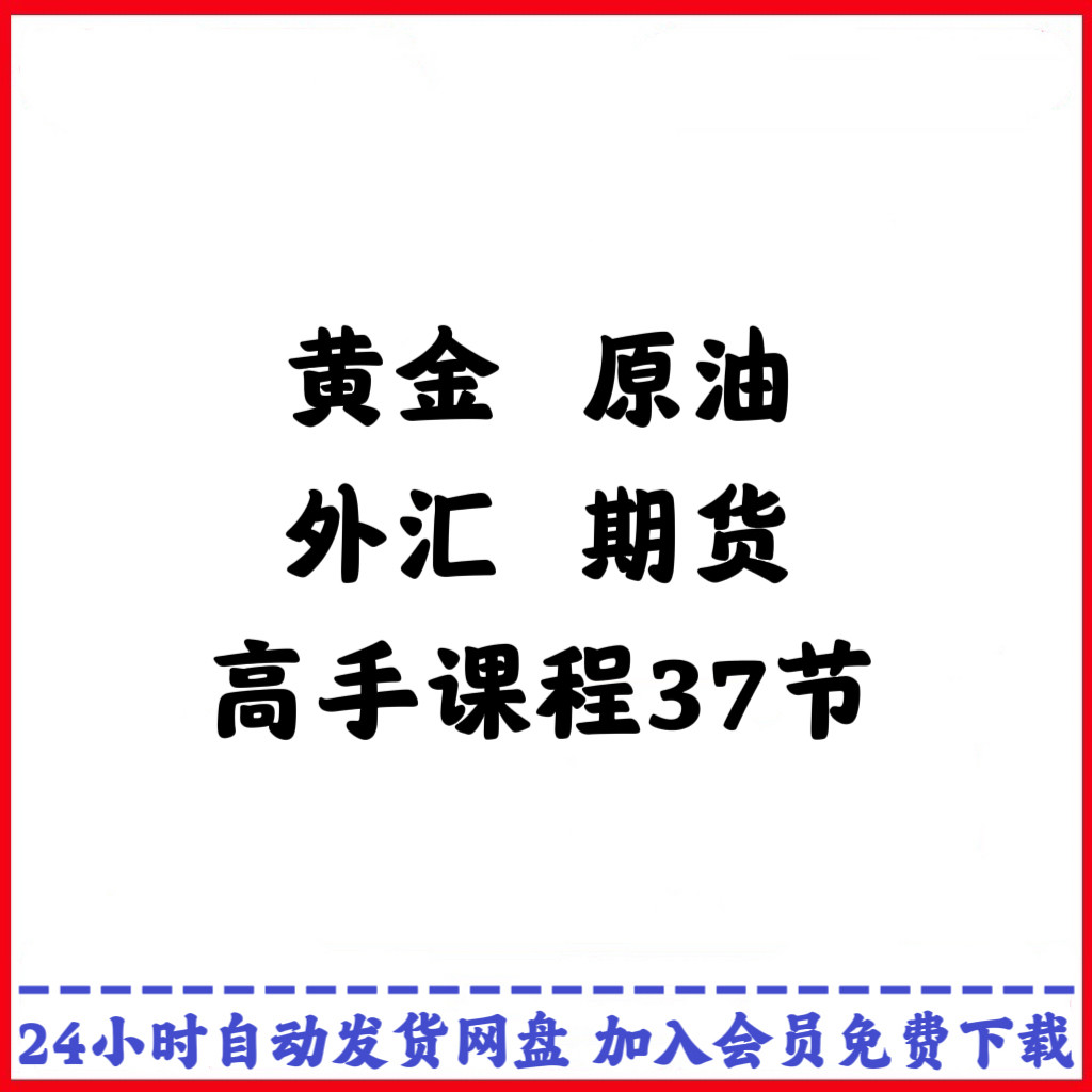 期货原油正确使用方法怎么翻译_期货原油正确使用方法英文用法_期货原油正确使用方法英语例句_淘宝翻译网