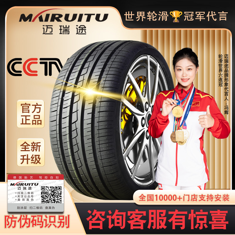 Brand new 205/175/185/195/215/225 car tires 50/55/60/65r15r16r17r ...