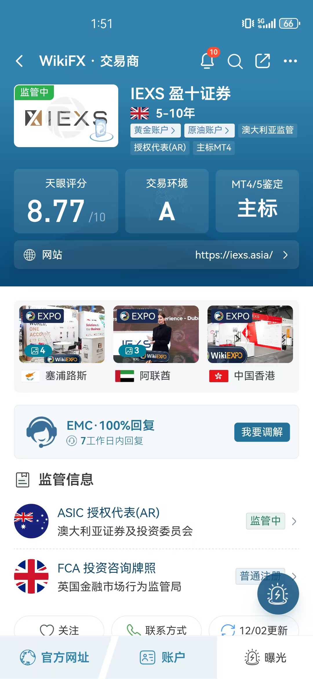 股票交易所怎么翻译_股票交易所英文用法_股票交易所英语例句_淘宝翻译网