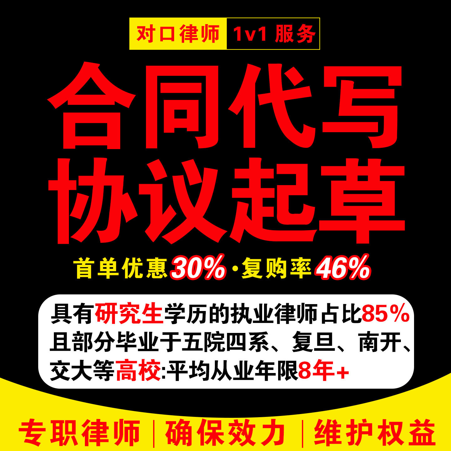 投资协议怎么翻译_投资协议英文用法_投资协议英语例句_淘宝翻译网