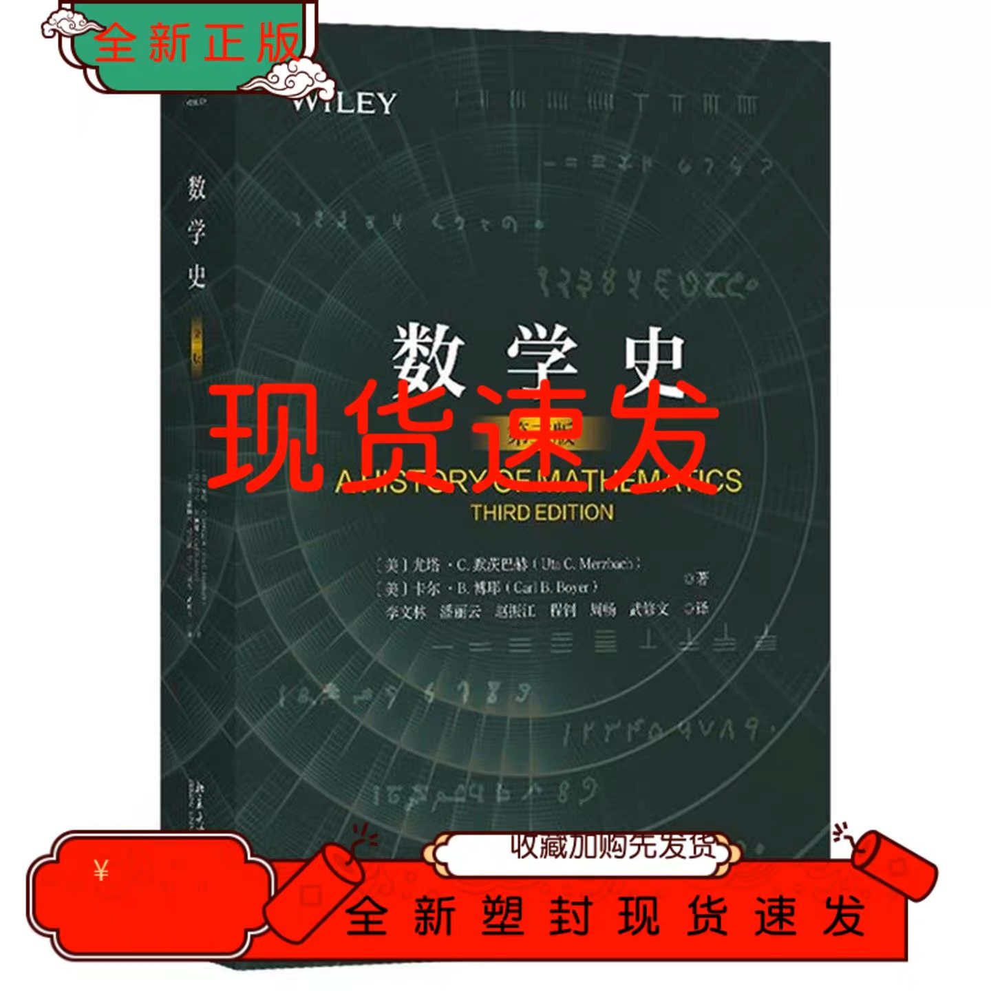 数学几千年发展怎么翻译_数学几千年发展英文用法_数学几千年发展英语例句_淘宝翻译网