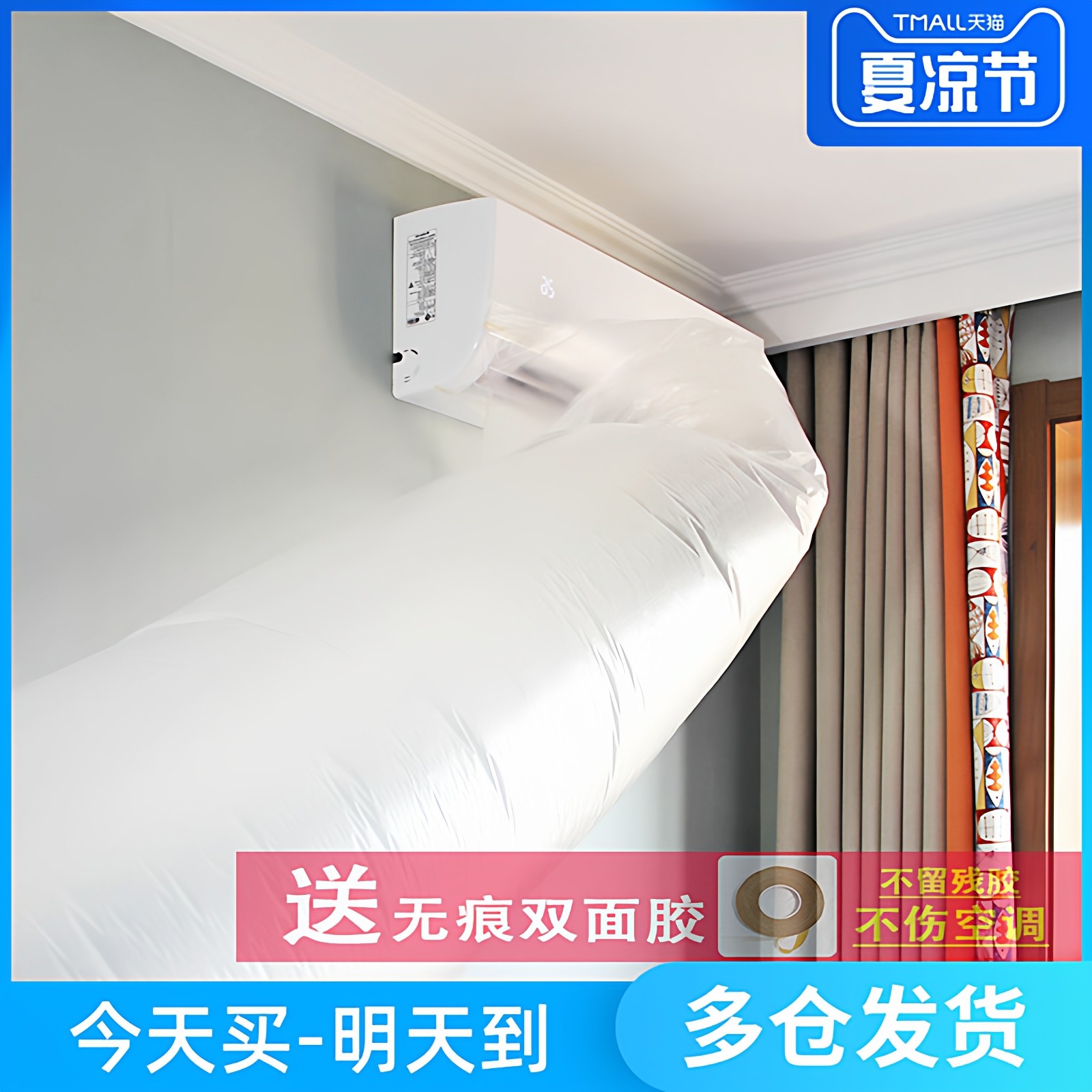 空调出风怎么翻译_空调出风英文用法_空调出风英语例句_淘宝翻译网