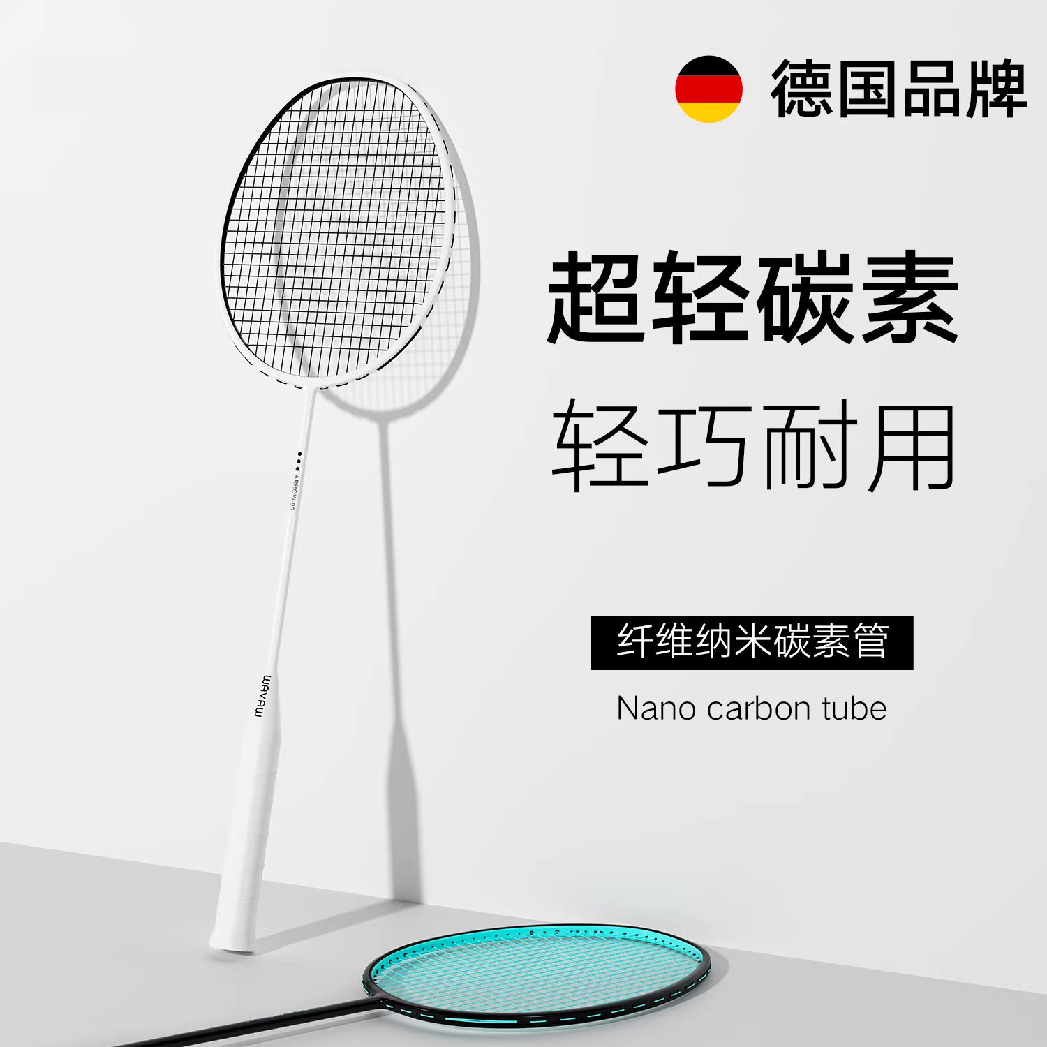 全碳素一体怎么翻译_全碳素一体英文用法_全碳素一体英语例句_淘宝翻译网