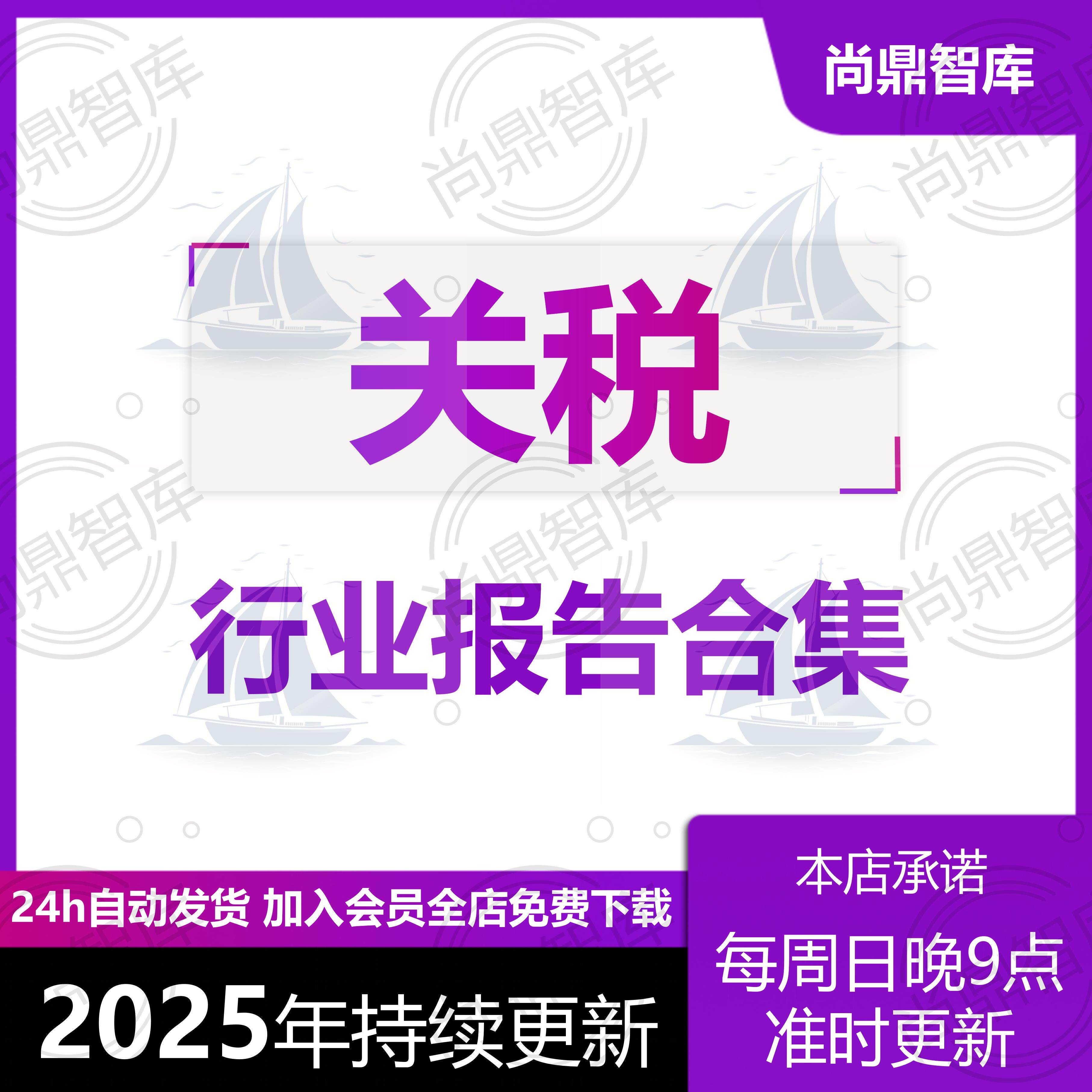 关税优惠怎么怎么翻译_关税优惠怎么英文用法_关税优惠怎么英语例句_淘宝翻译网