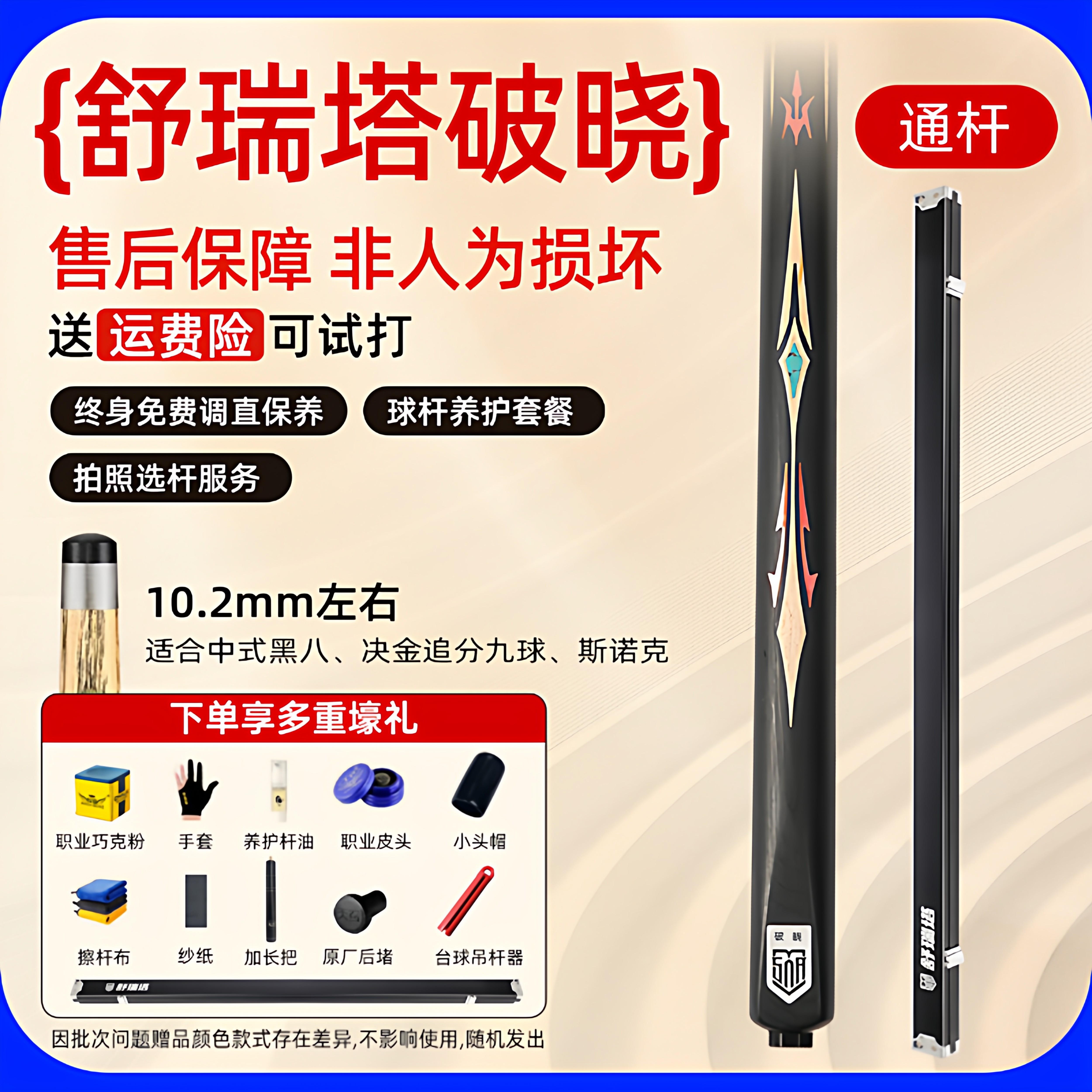 瑞摩S1怎么翻译_瑞摩S1英文用法_瑞摩S1英语例句_淘宝翻译网