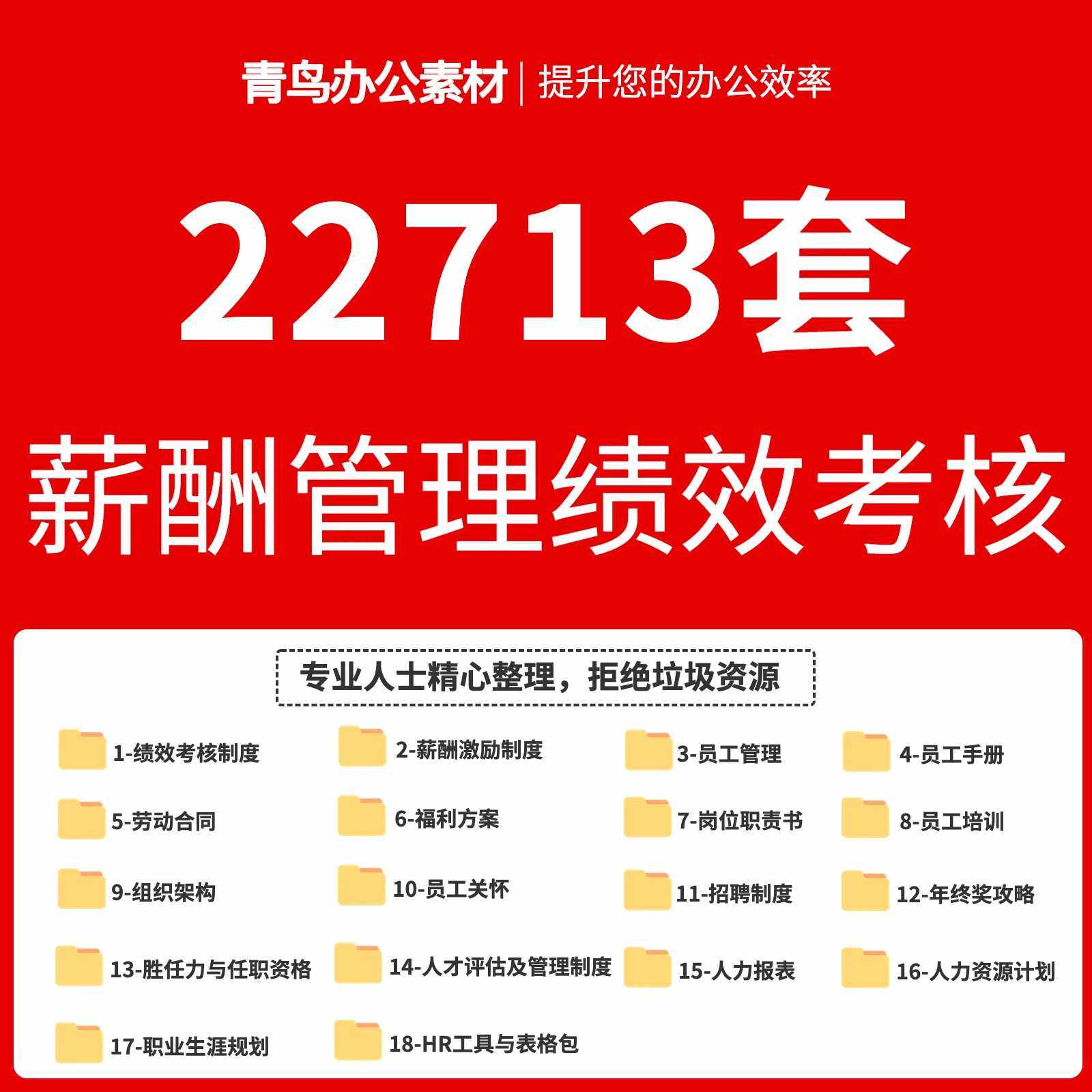 绩效考核怎么翻译_绩效考核英文用法_绩效考核英语例句_淘宝翻译网