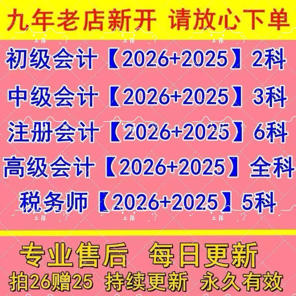 借贷记账法怎么翻译_借贷记账法英文用法_借贷记账法英语例句_淘宝翻译网