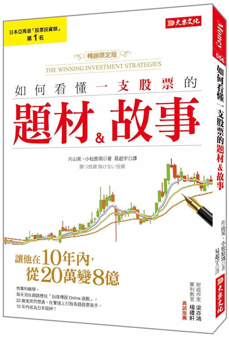 万的股票怎么翻译_万的股票英文用法_万的股票英语例句_淘宝翻译网