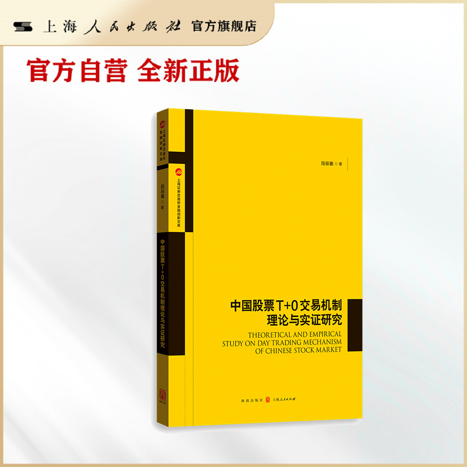 上海股票交易所怎么翻译_上海股票交易所英文用法_上海股票交易所英语例句_淘宝翻译网