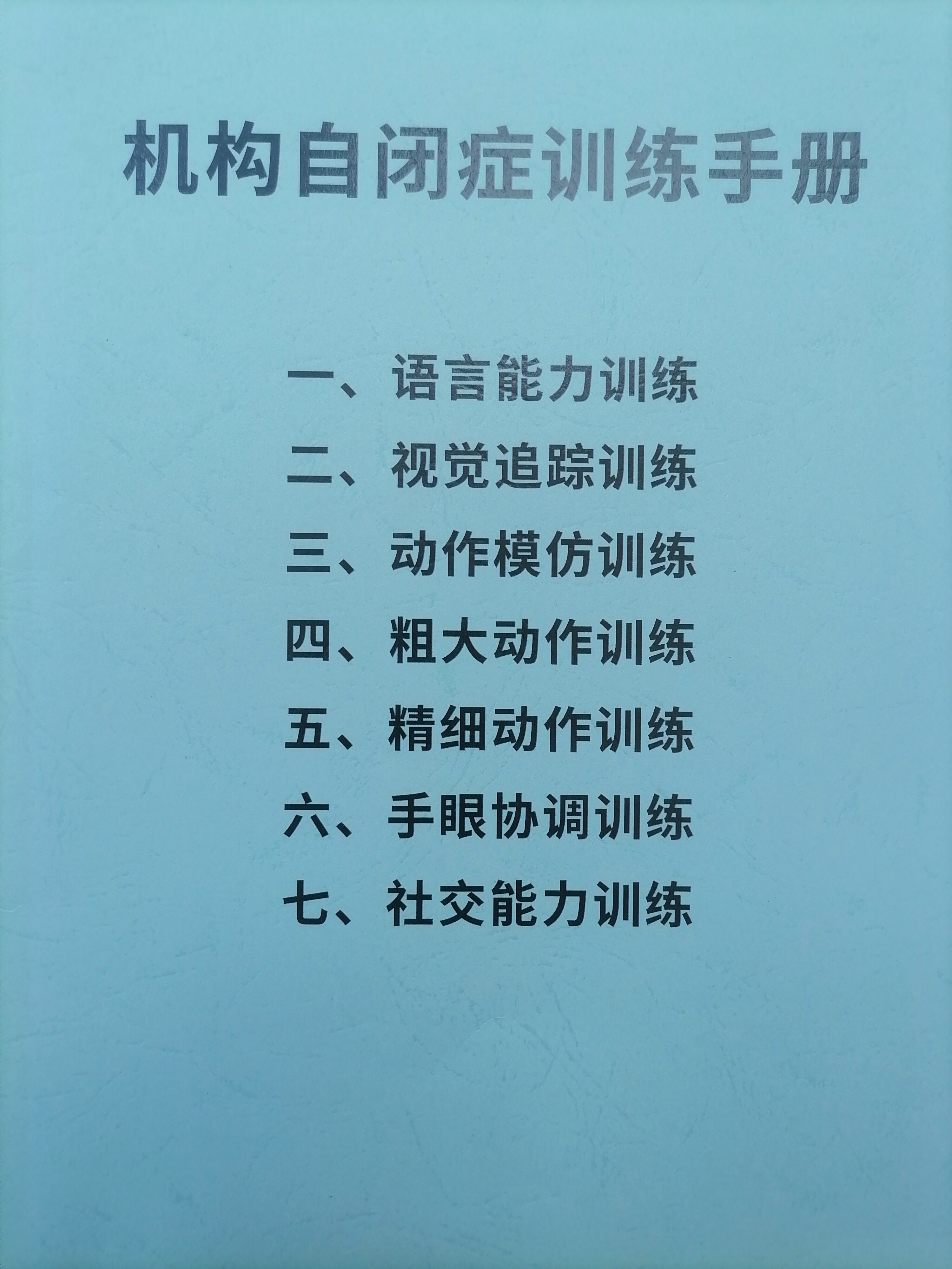 胎儿超声检查怎么翻译_胎儿超声检查英文用法_胎儿超声检查英语例句_淘宝翻译网