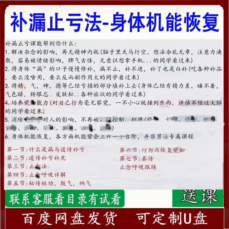 补身体怎么翻译_补身体英文用法_补身体英语例句_淘宝翻译网